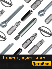 Шплент